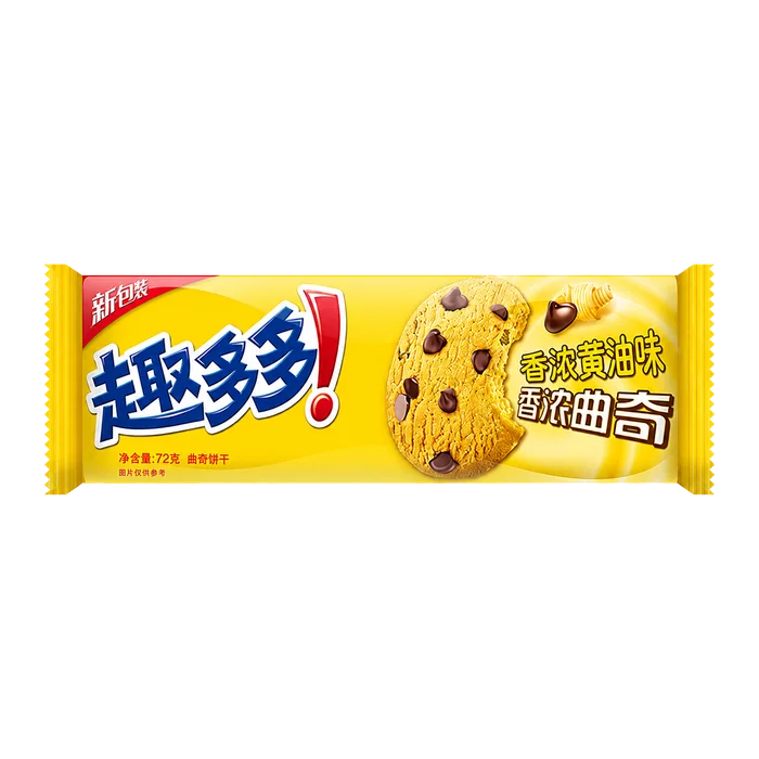 Butter Flavor