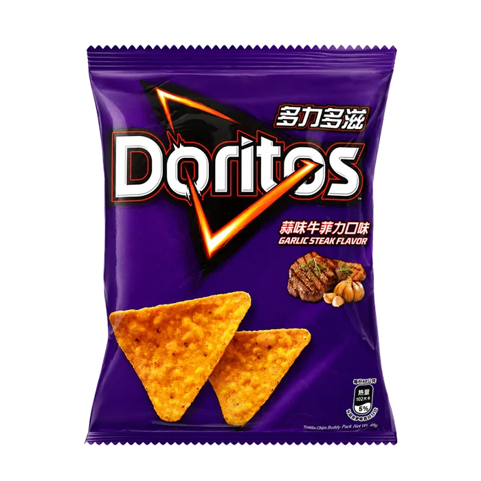 - Garlic Steak Flavor