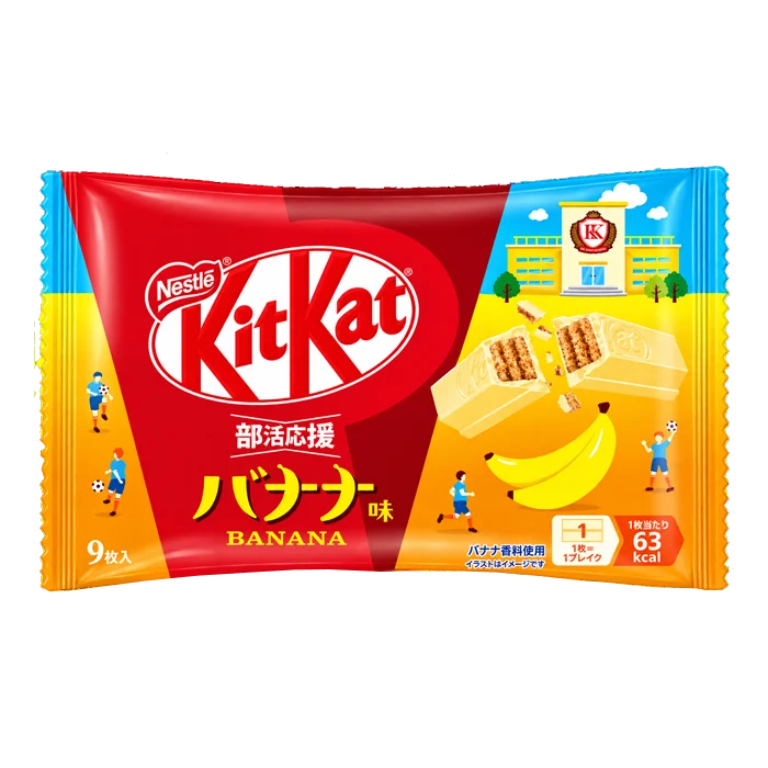 Wafer Banana