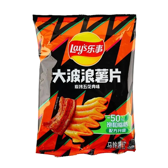Charcoal Grilled Pork Belly Flavor