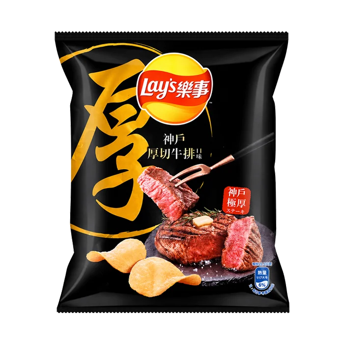 Kobe Steak Flavor