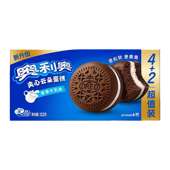 Soft Snack Cakes Vanilla & Milk Flavor