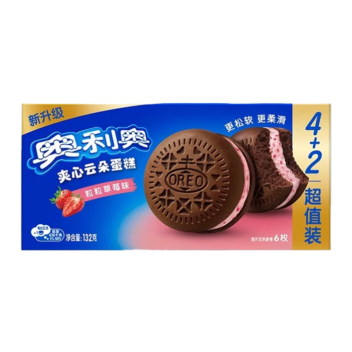 Soft Snack Cakes Strawberry Flavor