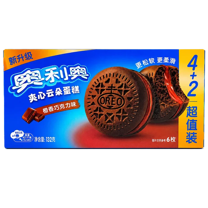 Soft Snack Cakes Orange Chocolate Flavor