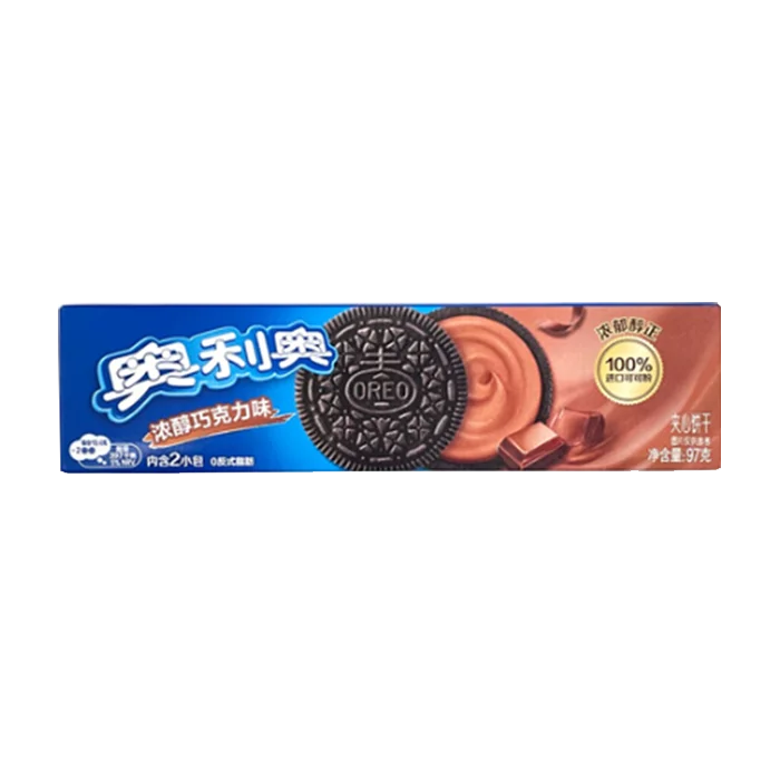 Sandwich Cookie Chocolate Flavor